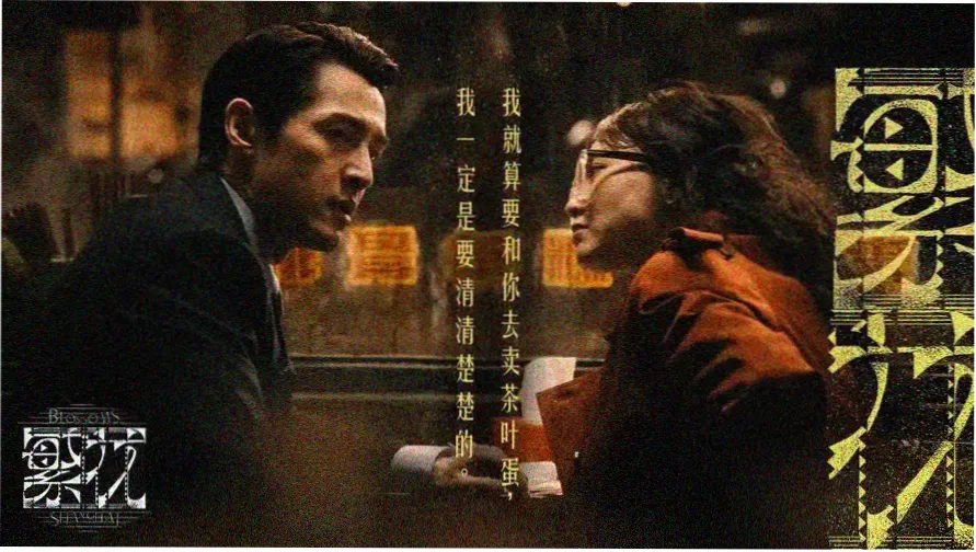 在线观看日本 热门电影推荐