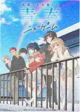 日本动漫在线观看 星海征途