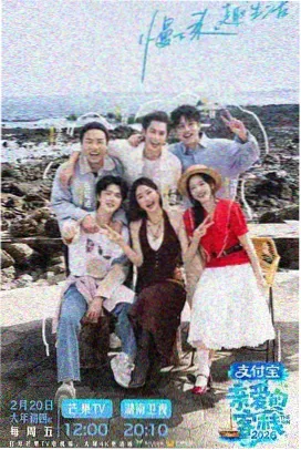 日本综艺在线观看 搞笑大作战