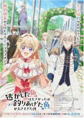 日本动漫在线观看 魔法学院