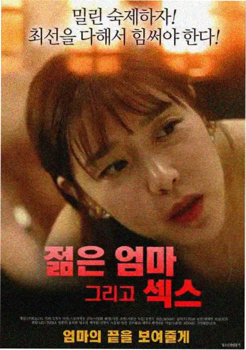 日本动漫在线观看 机甲战纪